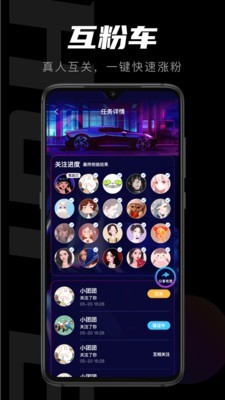 轻草短视频