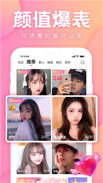 夜色视频直播