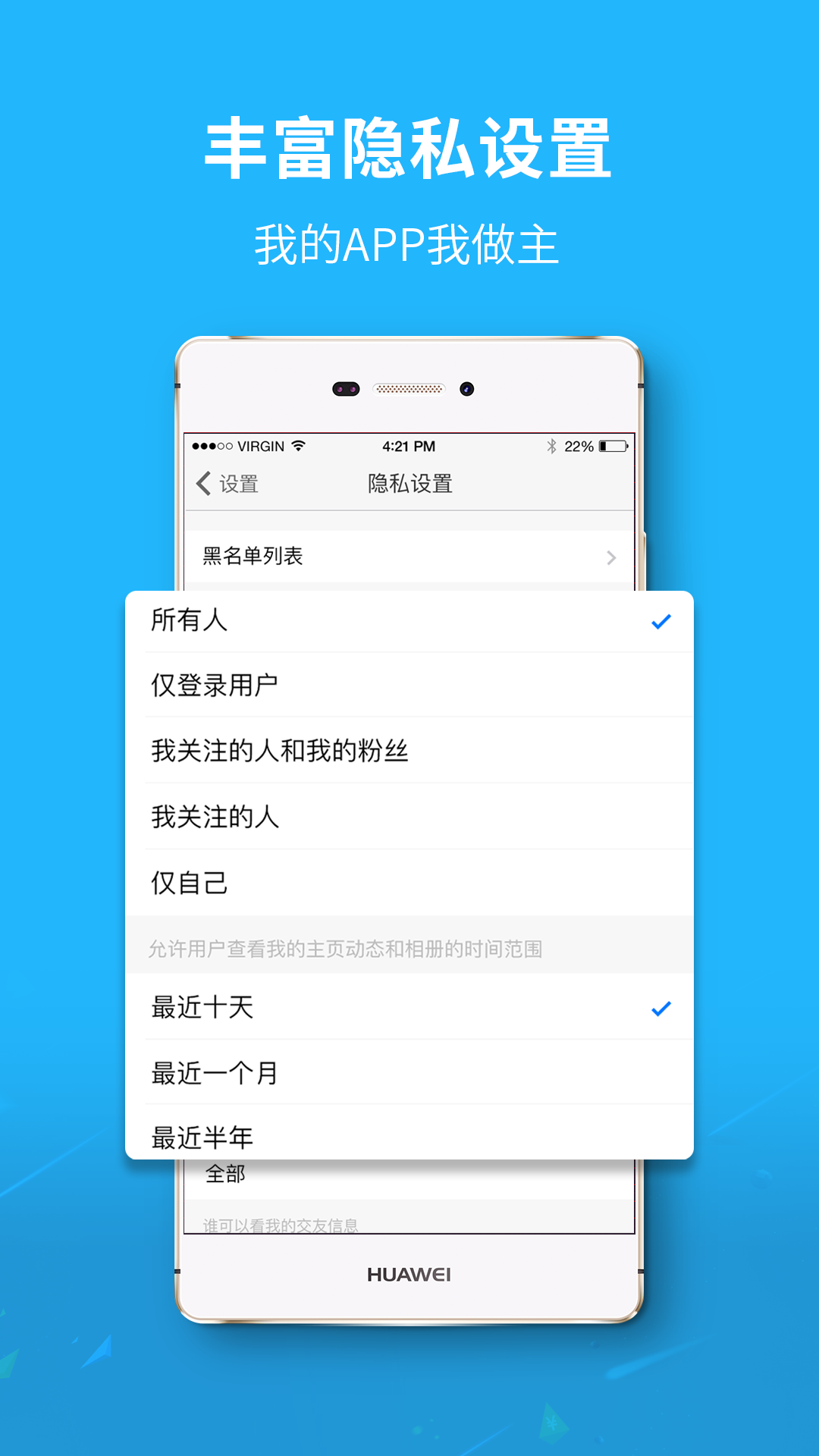 槐荫论坛手机版