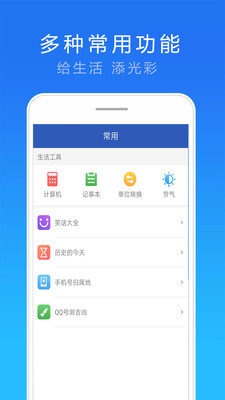 实时天气预报15日app
