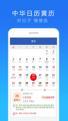 实时天气预报15日app