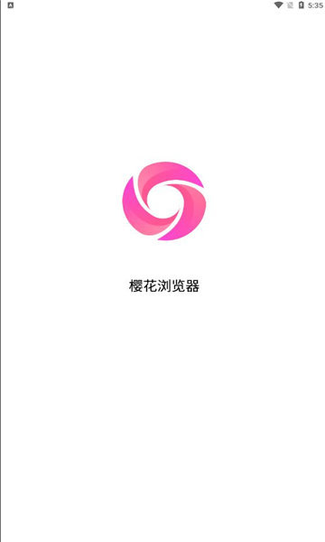 樱花浏览器最新版app