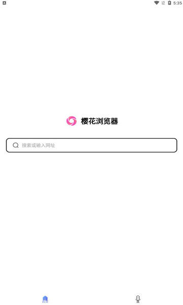 樱花浏览器最新版app