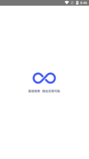 直接搜索app