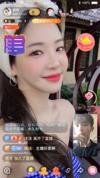 杏仁直播vip破解版