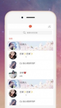 蜜柚直播免费破解版