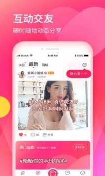暖暖直播无限次数