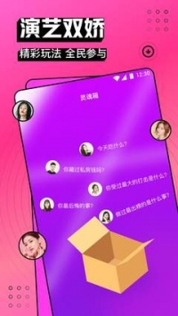爱尚直播免费版