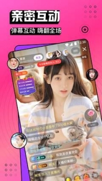 爱尚直播免费版