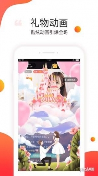 石榴直播2021新版