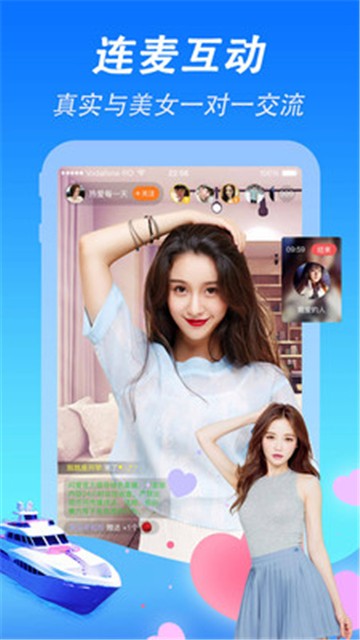 波鸭直播app
