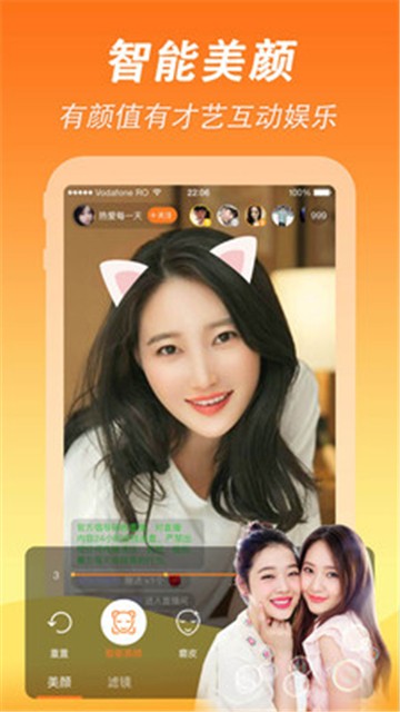 波鸭直播app