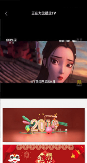 追剧猫最新版