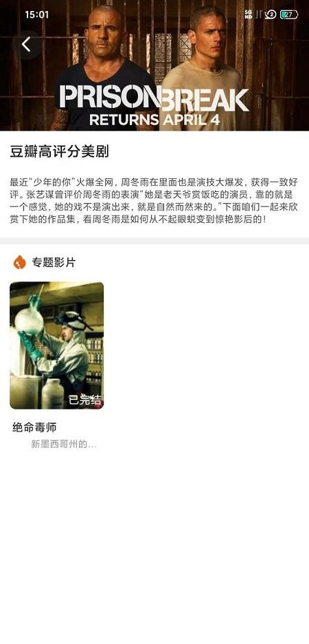 兔子窝影视最新版