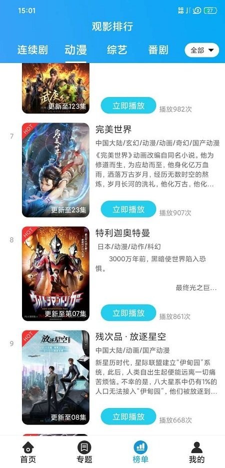 兔子窝影视最新版