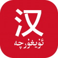 国语助手破解版2021 最新版
