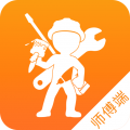 万能小哥师傅端 最新版