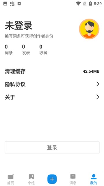 鲸吼社区