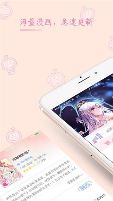 pinkcat喵喵番