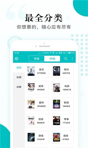 搜书帝软件