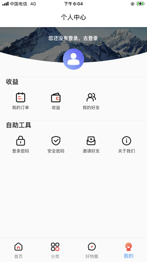 云好省