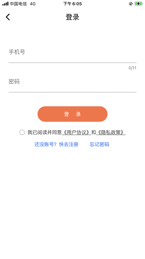 云好省