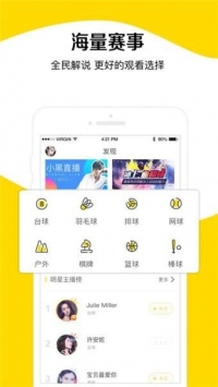 章鱼tv破解版