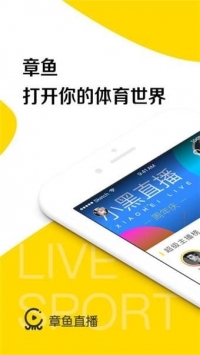 章鱼tv破解版