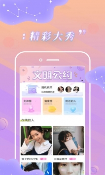卡哇伊直播165app