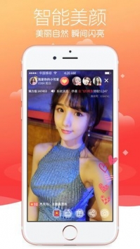 喵呜直播无限制观看