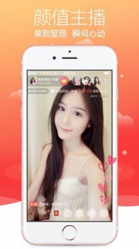 喵呜直播无限制观看