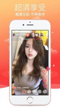喵呜直播无限制观看