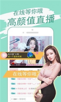 蜜桃儿直播破解版