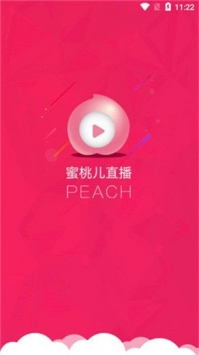 蜜桃儿直播破解版