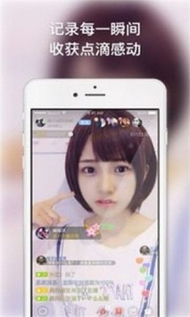 蜜桃儿直播破解版