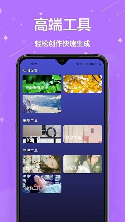 主题君
