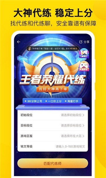 密马