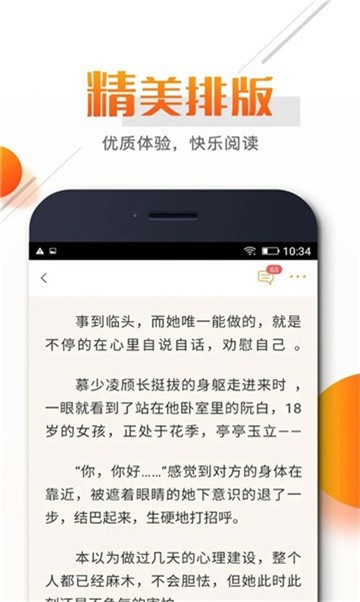 小搜书亭阅读
