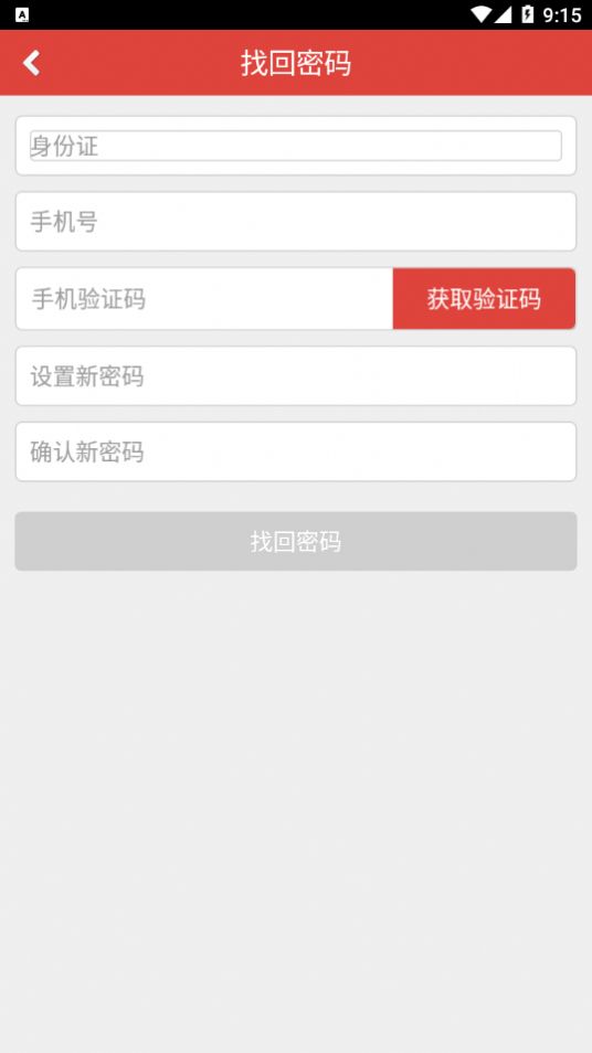 章鱼医学教育平台