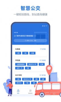 线上三门峡免费