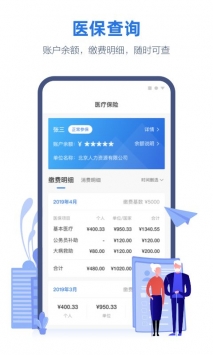线上三门峡免费