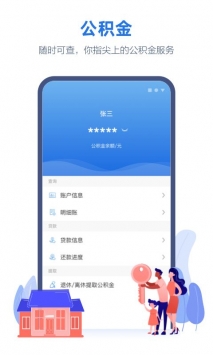线上三门峡免费