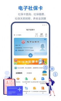 线上三门峡免费