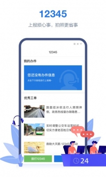线上三门峡免费