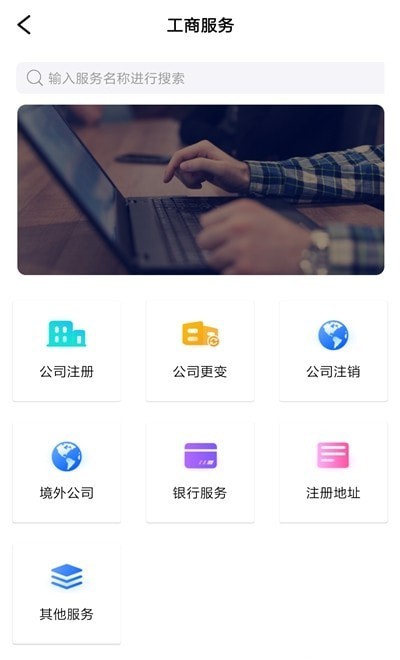 壳来壳往