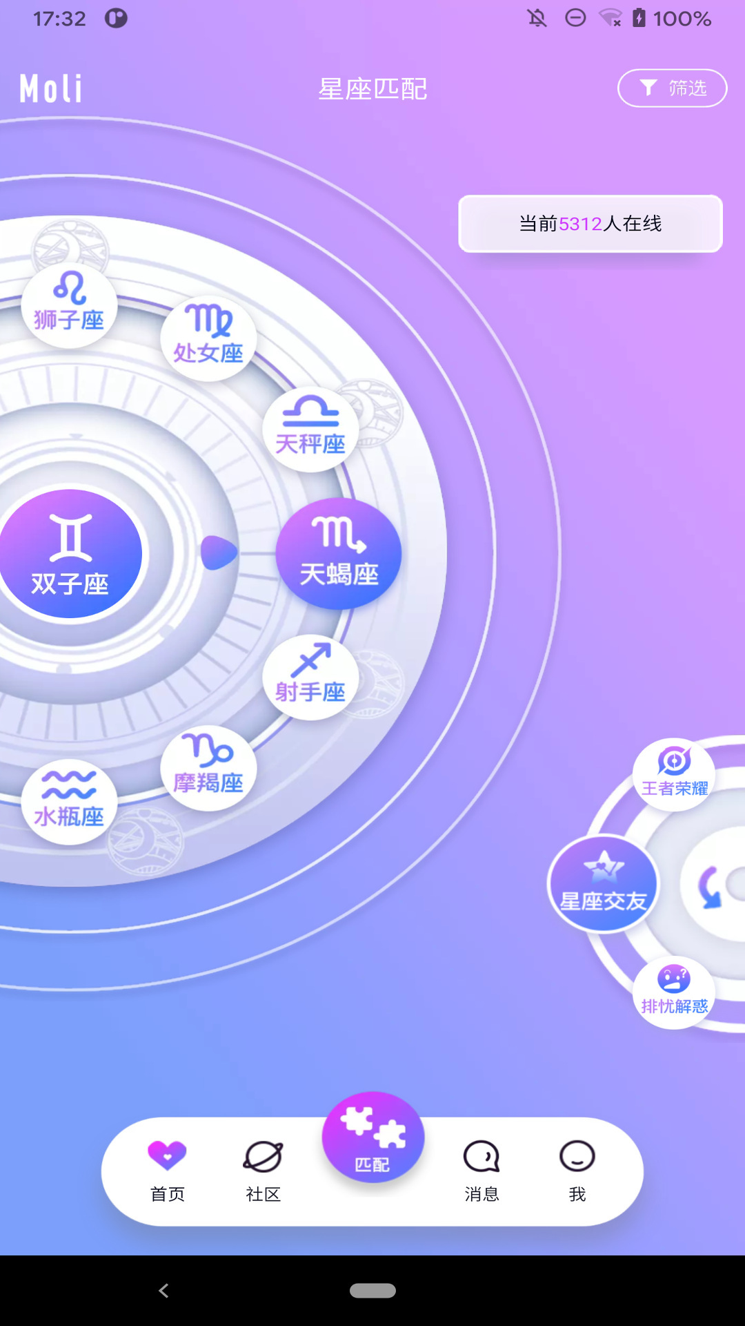 魔力moli app