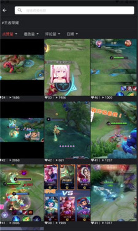 心动视界app