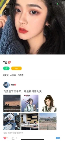 仟仟交友app