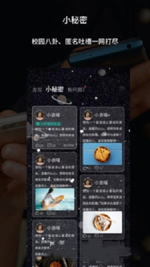 走么go app