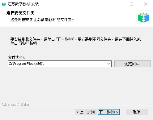 江苏省中小学数字教材服务中心客户端